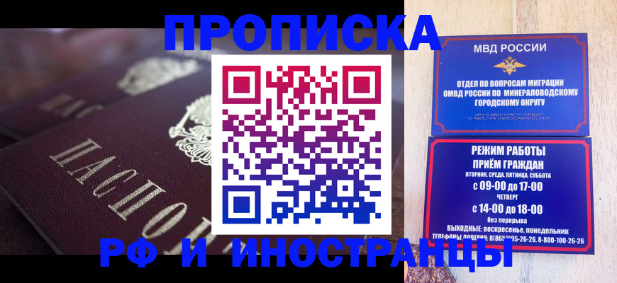 где прописаться в Сухом Логе