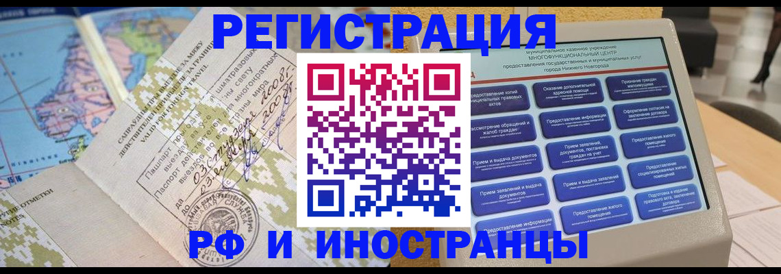 где прописаться в Сухом Логе